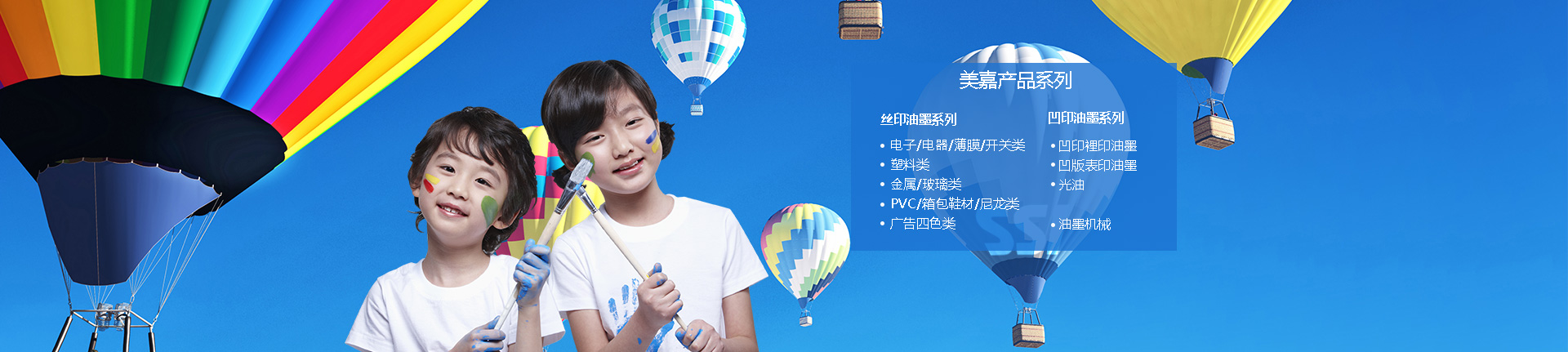 濟(jì)寧易騰液壓有限公司